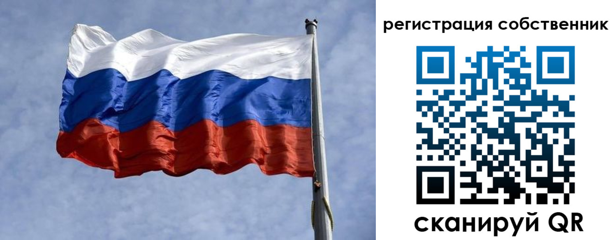 временная регистрация 2025 в Петухово