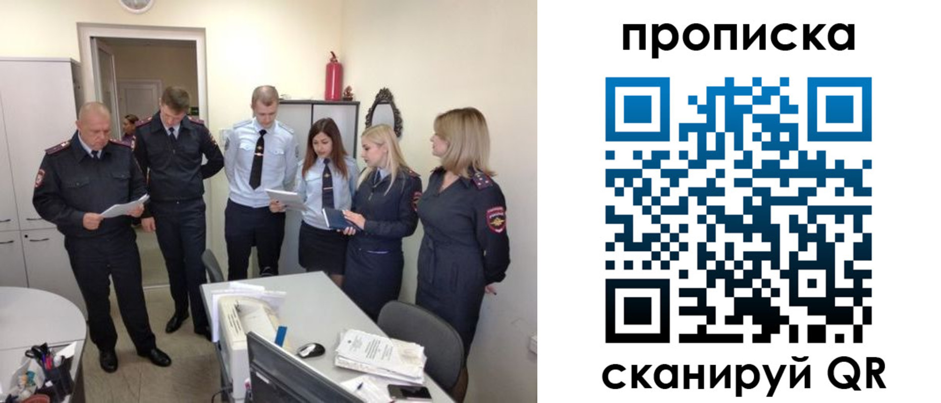 прописка регистрация в Петухово