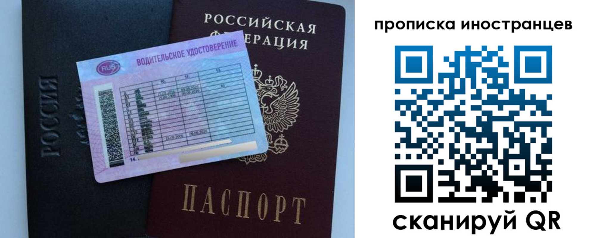 временная регистрация 2025 в Петухово