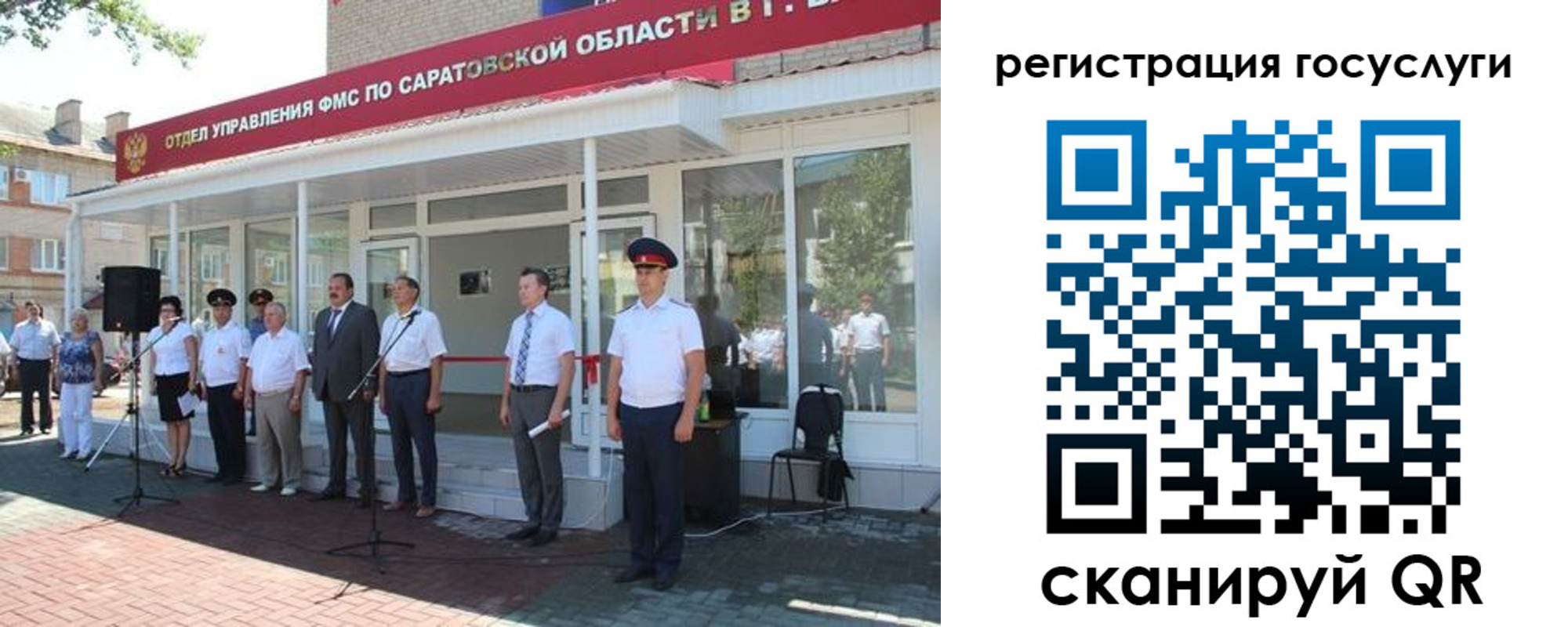 регистрация в Петухово
