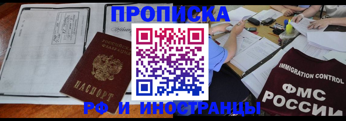 регистрация для школы в Петухово