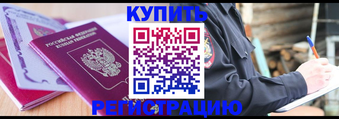 пропишу в квартире в Петухово