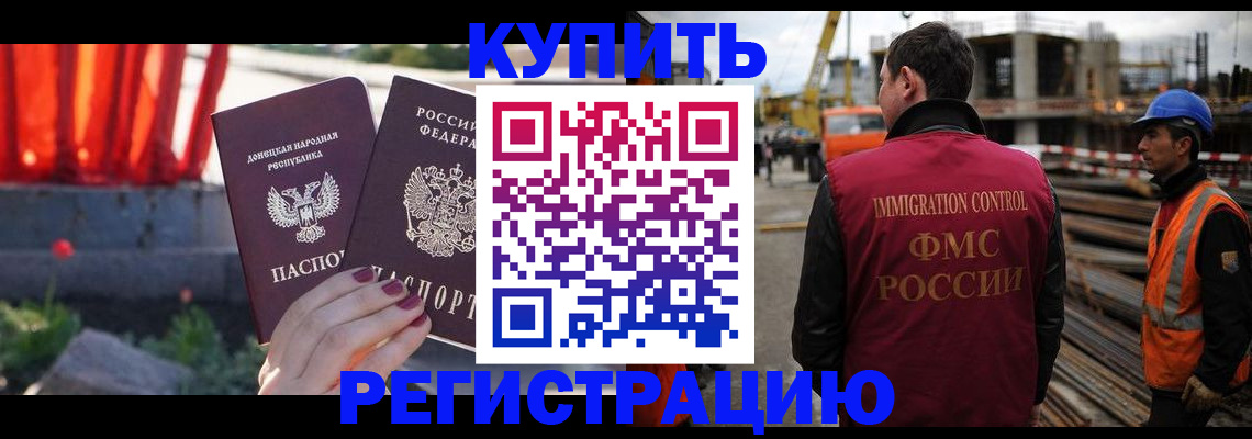 временная регистрация госуслуги в Петухово