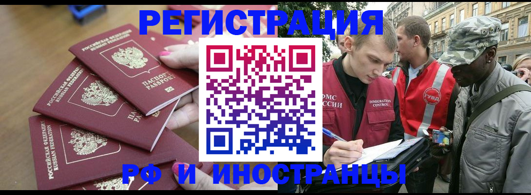 регистрация для школы в Петухово