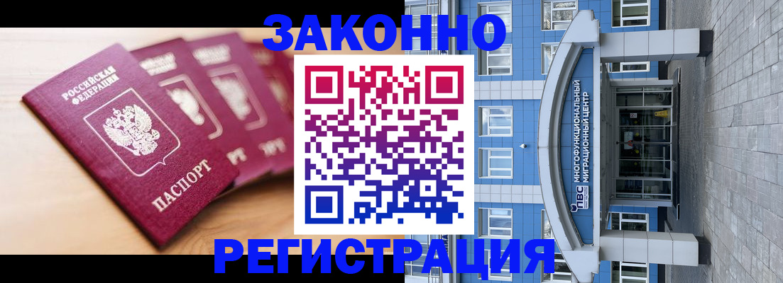 регистрация для школы в Петухово